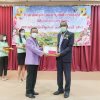 งานแสดงมุทิตาจิตสมาชิกที่เกษียณอายุราชการ ประจำปี 2565